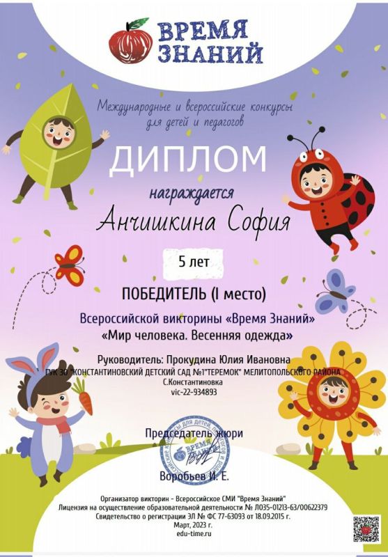 ������ ���������� ��������� ���� �������� ������������ ����������������� �������� ���� ��������, ������� ����� ������������ � �������� �������� ������������� �������� "����� ������"