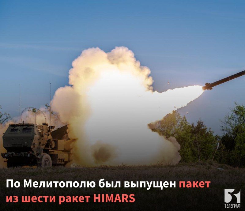 �� ���������� ��� ������� ����� �� ����� ����� HIMARS, ��� ������ ����� ���