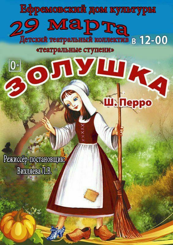 �������, � ����������� ���� ��������, � 12.00 ��������� ����� ������������ "�������" � ���������� �������� ������������ ���������� "����������� �������"