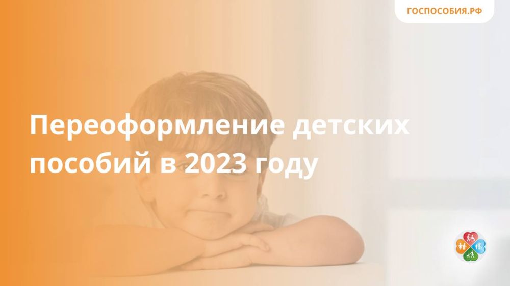 �������������� ������� ������� � 2023 ����