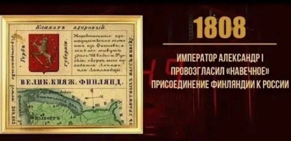 ���� � �������. 215 ��� ����� (1808) ��������� ��������� I �������� �������� �� ��������� �������� ��������� � � ������������� ���� �������� � ������