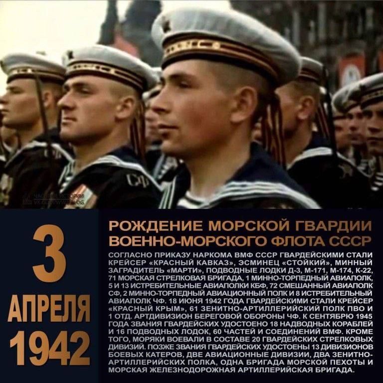 3 ������ 1942 ���� ��������� ���� �������� ������� ������� � ����