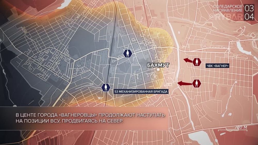 Хроника специальной военной операции: события 3 апреля 2023 года