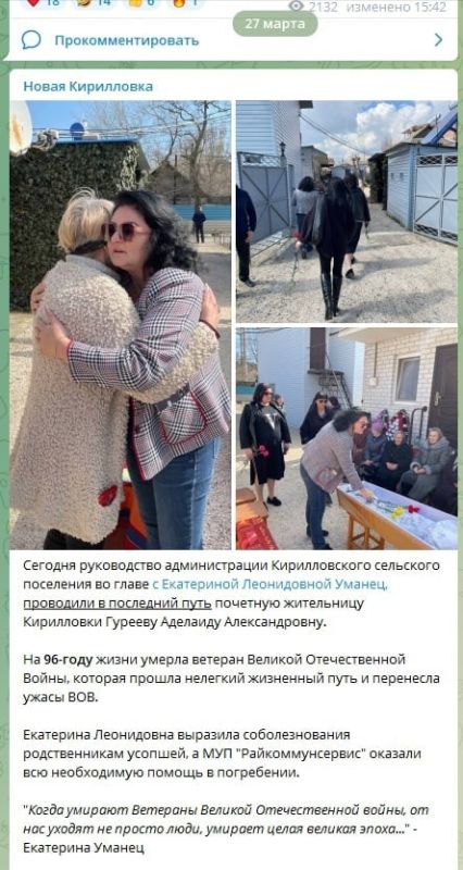 Инфопомойки на службе Зеленского уже понесли весть о том, что пострадавший в результате взрыва в Мелитополе Максим Зубарев скончался