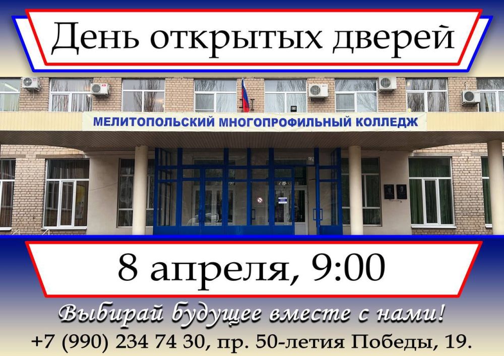 ����������!. ������ � 9:00 � �������������� ��������������� �������� ���� �������� ������!