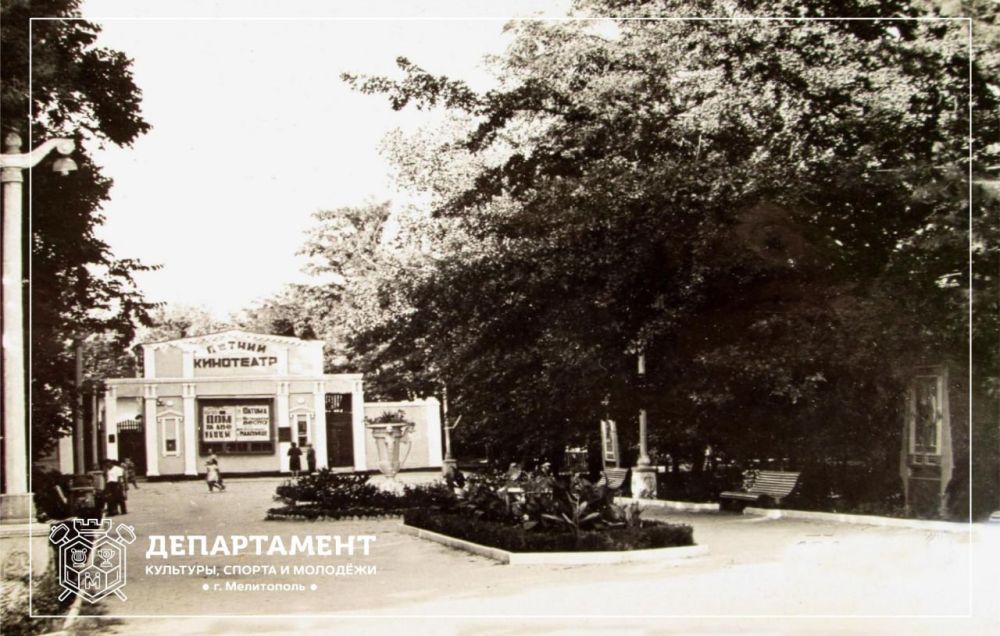 ������ ��������� � ����� �������� (������ � 1954 ����)