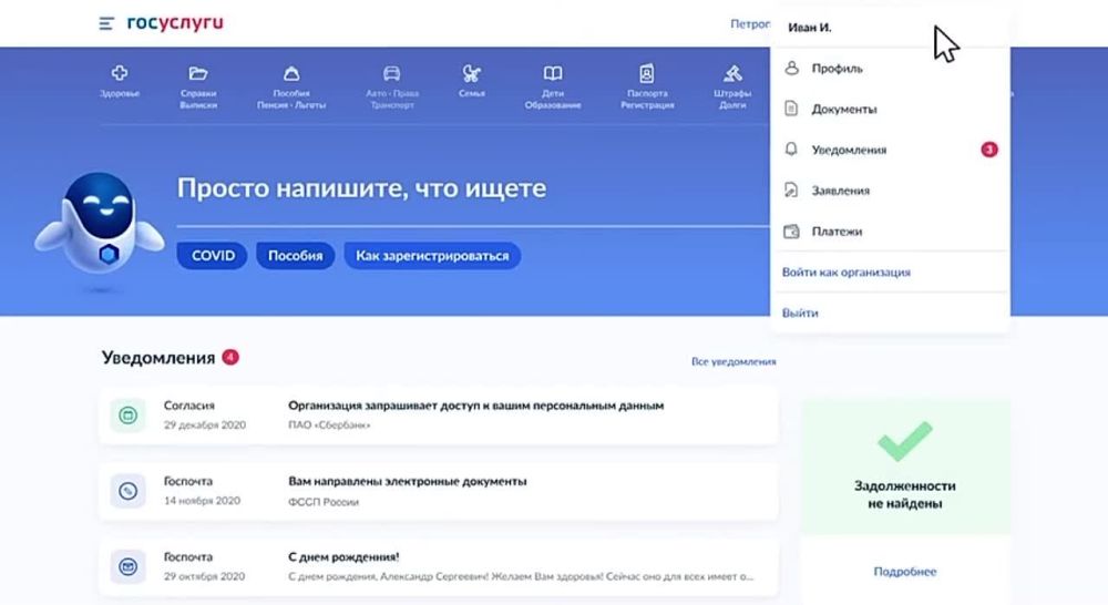 ������ ������: � ���� �������� ����� ������� ��� �������� �������� ������� ��������������� ��������������� � ����������