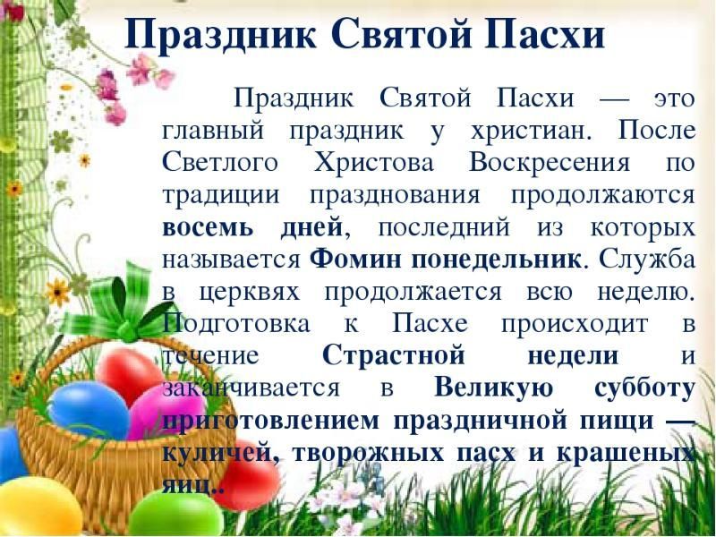 ��� � ���� � Ը��������� ��� ��������� � �������� ���������.
