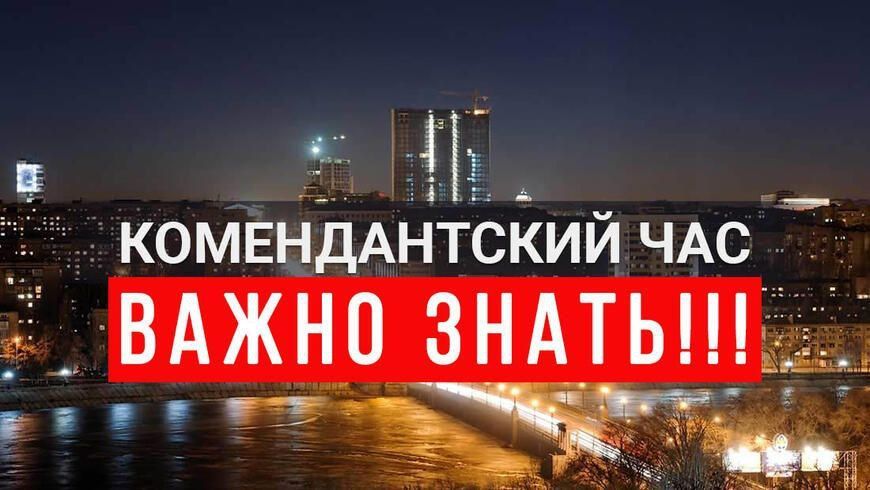 ������������� ���. � 22:30 �� 5:00