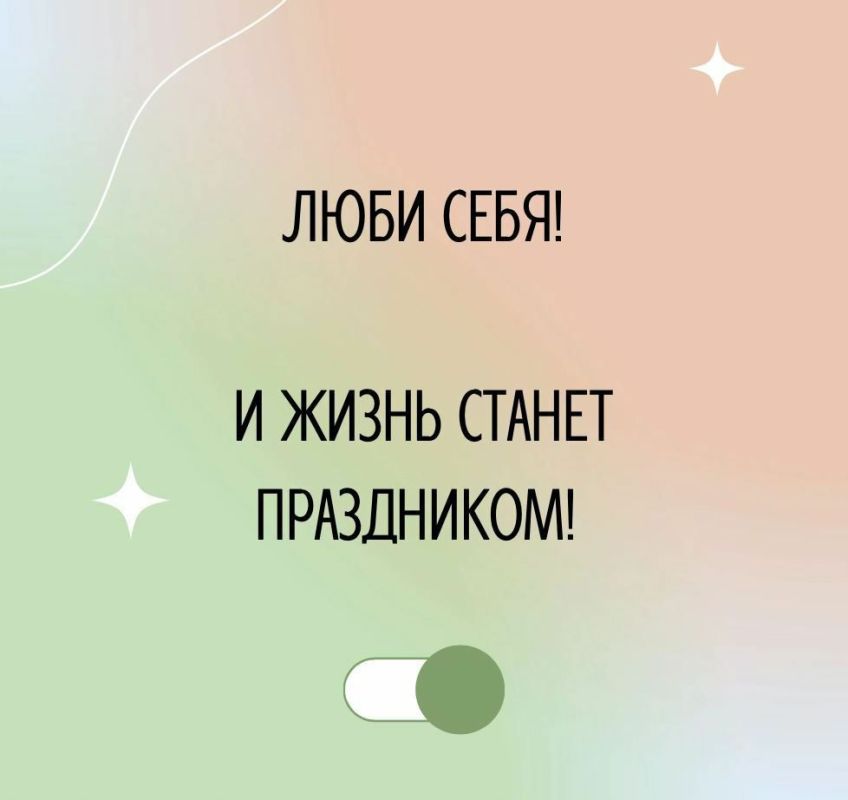 ����� �������� � ��������