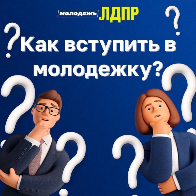 ���-������ � �������� ����: ��� � ��� ��������? ������������!
