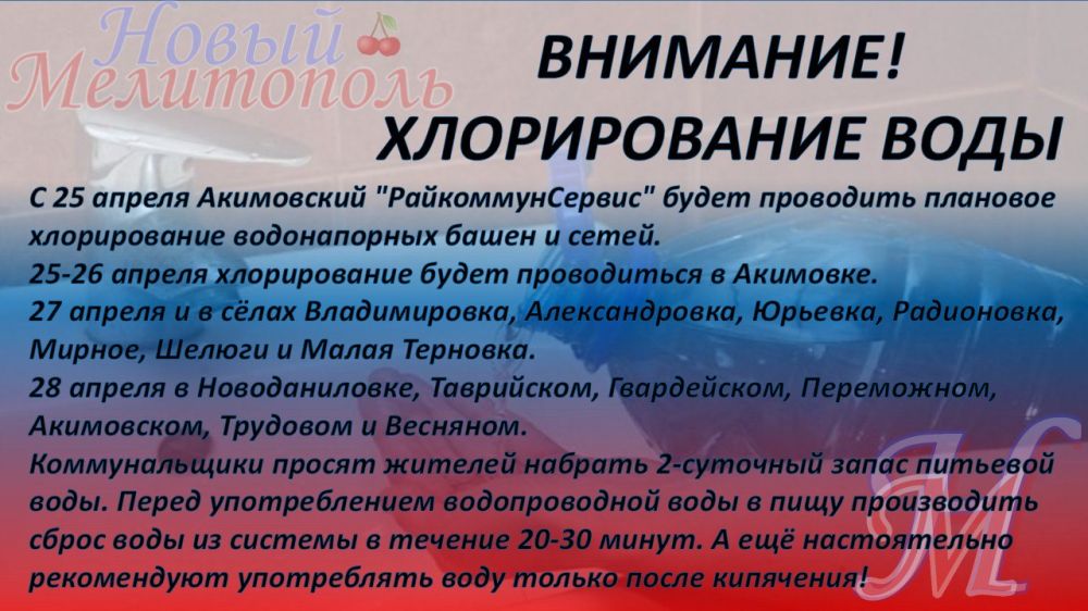 � 25 ������ ���������� "���������������" ����� ��������� �������� ������������ ������������ ����� � �����