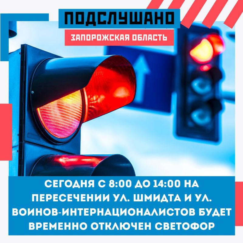 ������� � ���������� �� ����������� ��. ������ � ��. ������-������������������ � ����� � ����������� ��������� ����� � 08:00 �� 14:00 ����� �������� �������� ��������