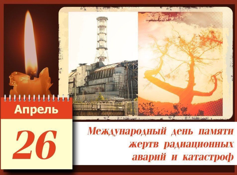 26 ������ � ��� �� "������������ ������� ������������������� ����� �28" ��������������� ������ ������ ���� �������� �������������� ���������