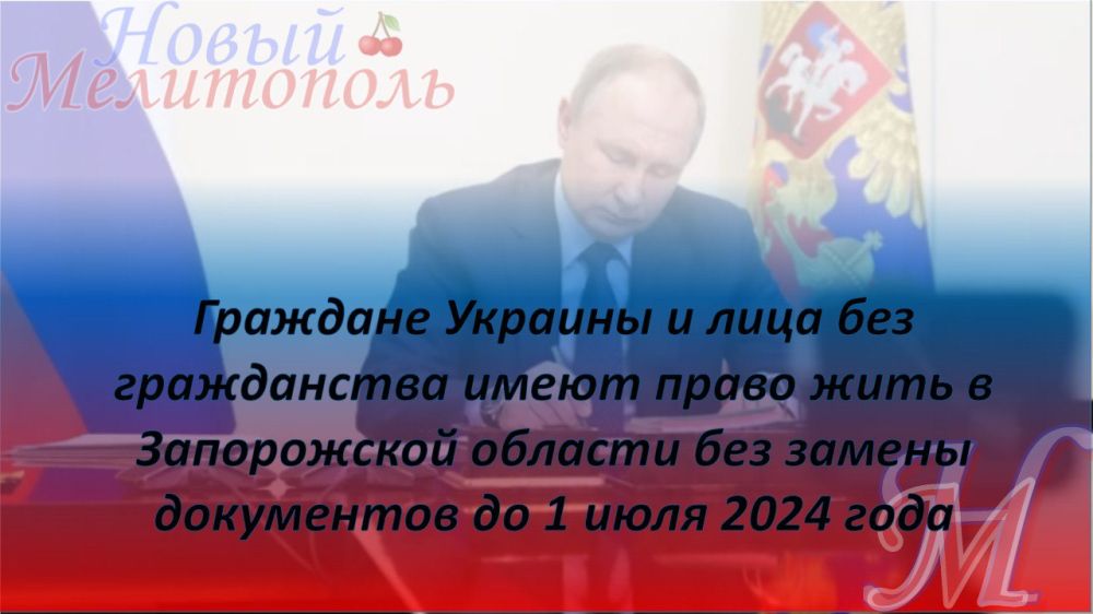 �������� ������� � ���� ��� ����������� ����� ����� ���� � ����������� ������� ��� ������ ���������� �� 1 ���� 2024 ���� � ���� ������