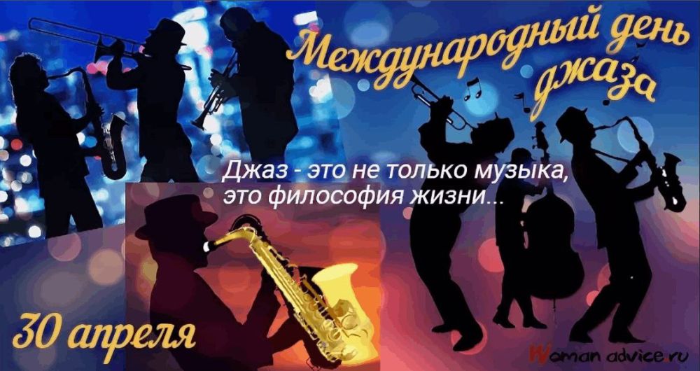 ������������� ���� ����� �������� ��������� 30 ������, � 2023 ���� ��� ������� �� ������ ������� ����, � ��� ����� � � ������