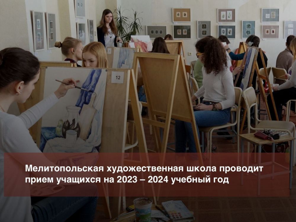 �������������� �������������� ����� �������� ����� �������� �� 2023�2024 ������� ���