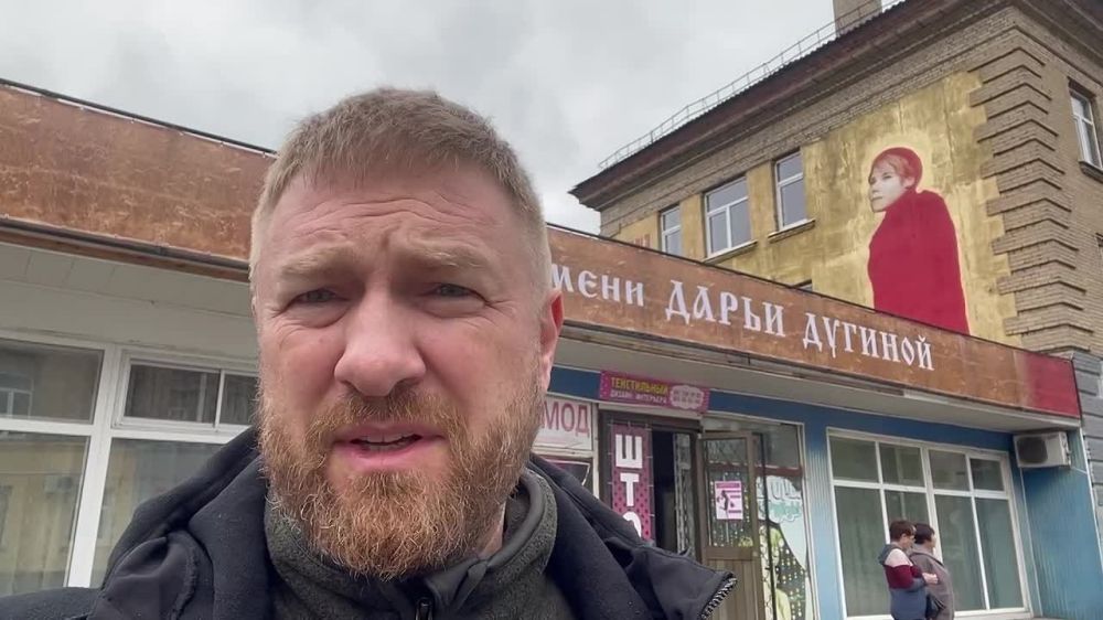 АЛЕКСАНДР МАЛЬКЕВИЧ, журналист, член ОП РФ, заведующий кафедрой журналистики и медиакоммуникаций Херсонского государственного университета - об открытии в Мелитополе мурала и улицы имени Дарьи Дугиной, убитой украинскими террористами: