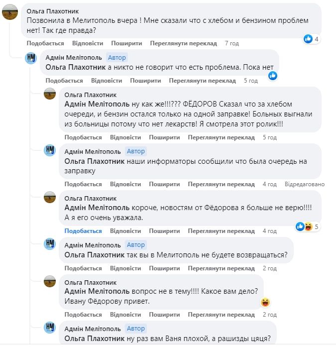 ������� ��������������: ������������ ������ ��� ���������� ������� �������� ���� �������, ��� �� ����������� ������� ����� "��������"