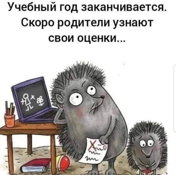 ��� �� ������ ��������� ����� �����?