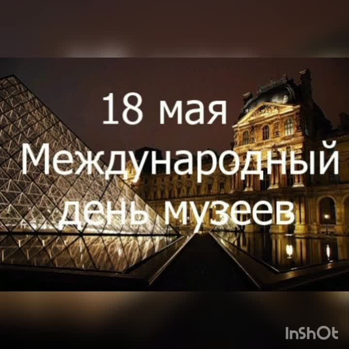 18 ��� ���������� ������������� ���� ������