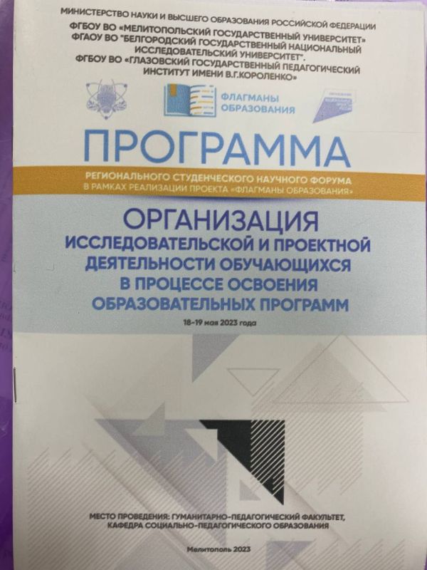 18 � 19 ��� 2023, ��������� - ���������� ��������� ������������ ��� ��������� � ����� - ��������� �� ������������ �����...