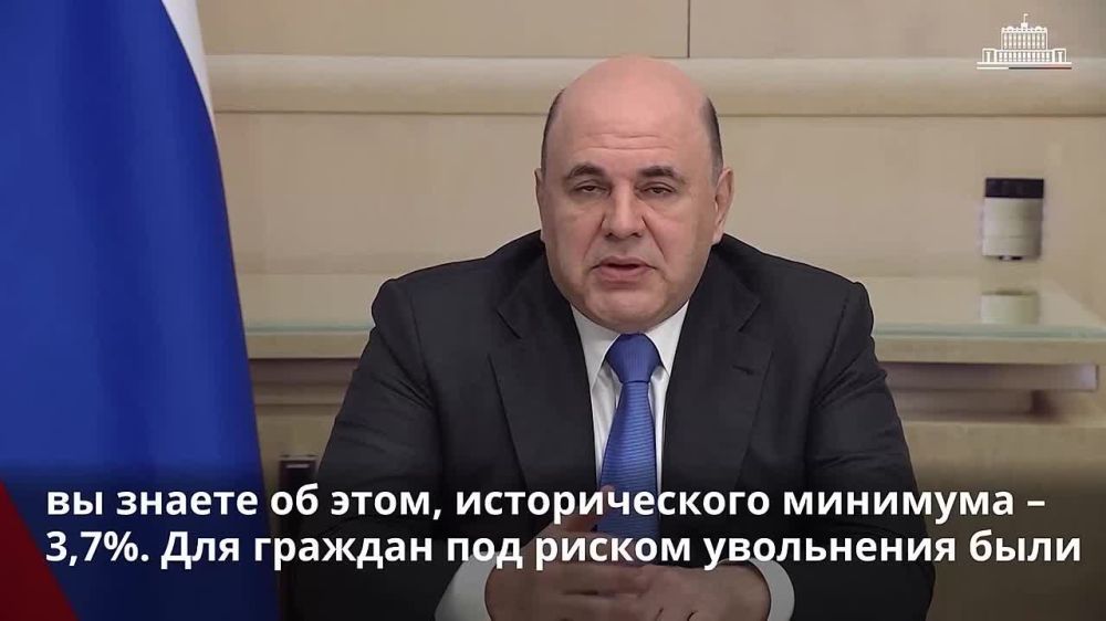 Андрей Сигута: Благодарность сотрудникам соц.учреждений от Михаила Мишустина