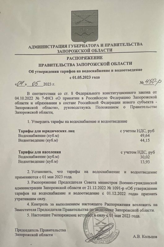 ������������ ������������� ����������� ������� "�� ����������� ������� �� ������������� � �������������" ���� �������� �� ������������� ����������������� ��������� ��������� �������, ����� ������ ��������� � 01.05.2023 ����