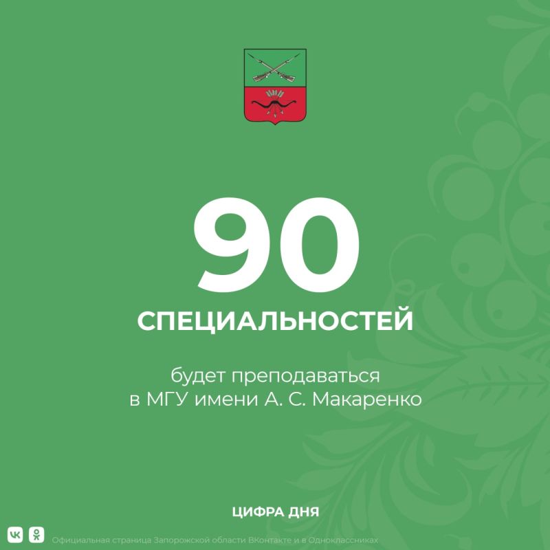 �������������� ��������������� ����������� ����� �. �. ��������� ������� �������� �� 90 ��������������