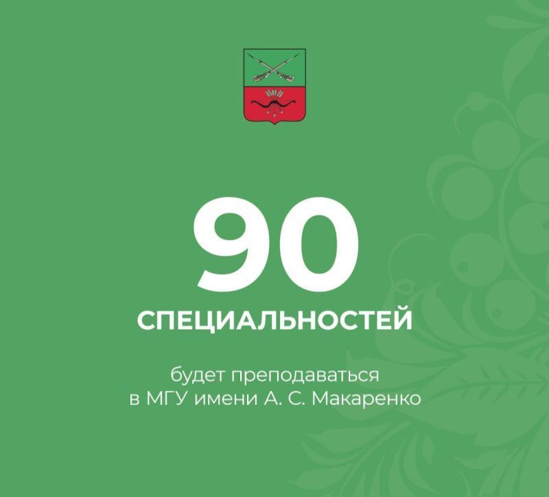 �������������� ��������������� ����������� ����� �. �. ��������� ������� �������� �� 90 ��������������