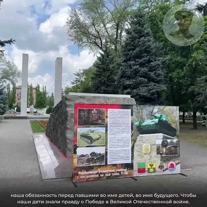 �������������� ���� �-70 ��������� � �����-��������� �� �������������