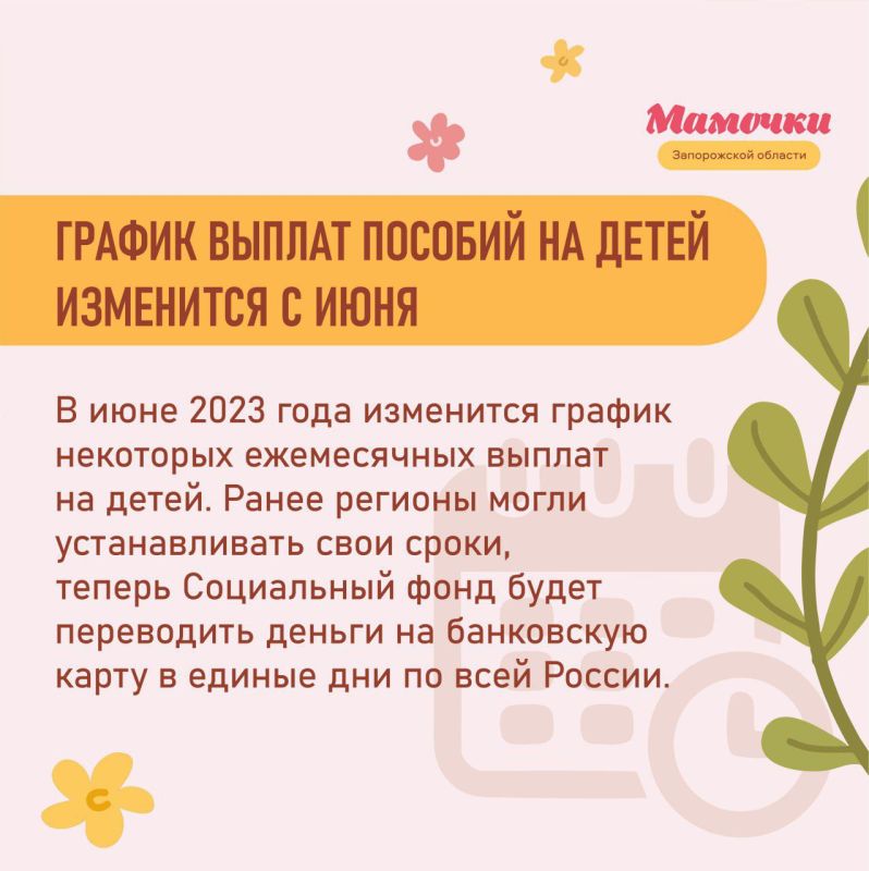 ������ ������ ������� �� ����� ��������� � ������ � ���� 2023 ����