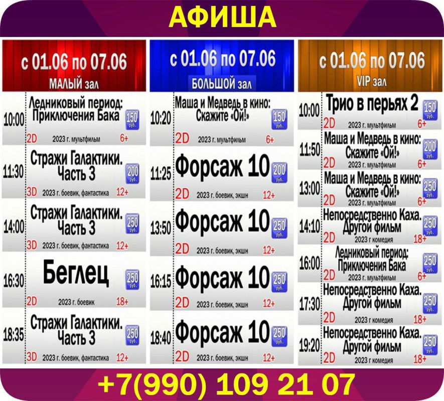 ����� ����������� ���������� "������" � 01 ����
