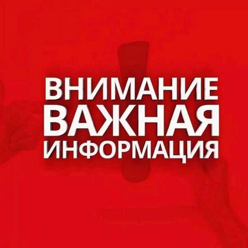 �������� ���������������� ����� �������, 2 ����, ����� 12.00 ����� ���� �� ������� ��������� - �������� ������������� ������