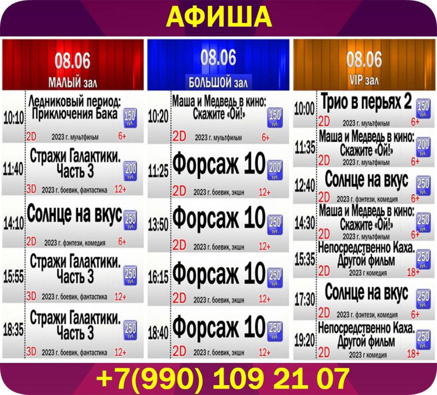 ����� ����������� ���������� "������" � 08 ����