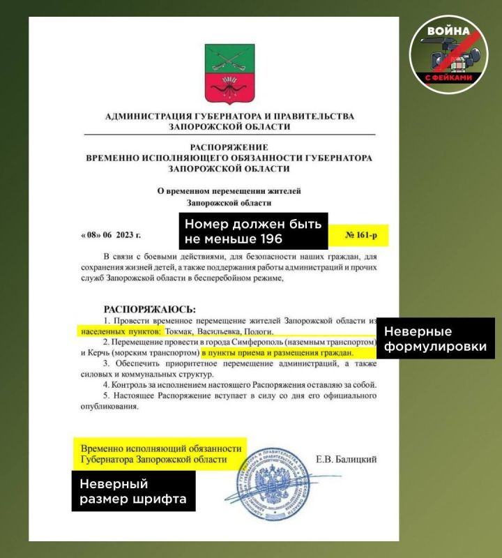 ����: � �������, ���������� � ������� ����������� ������� ��������� ���������