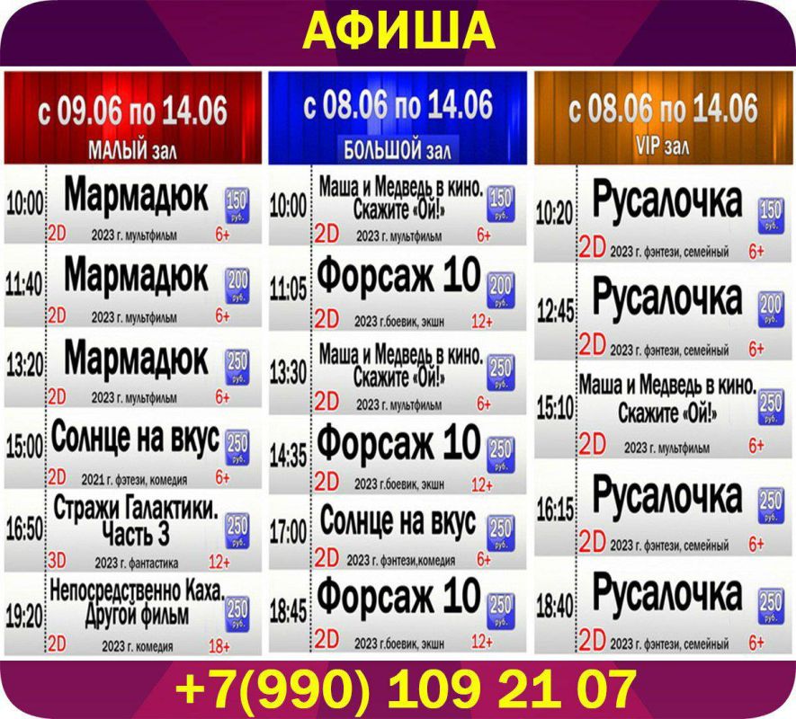 ����� ����������� ���������� "������" � 09 ����