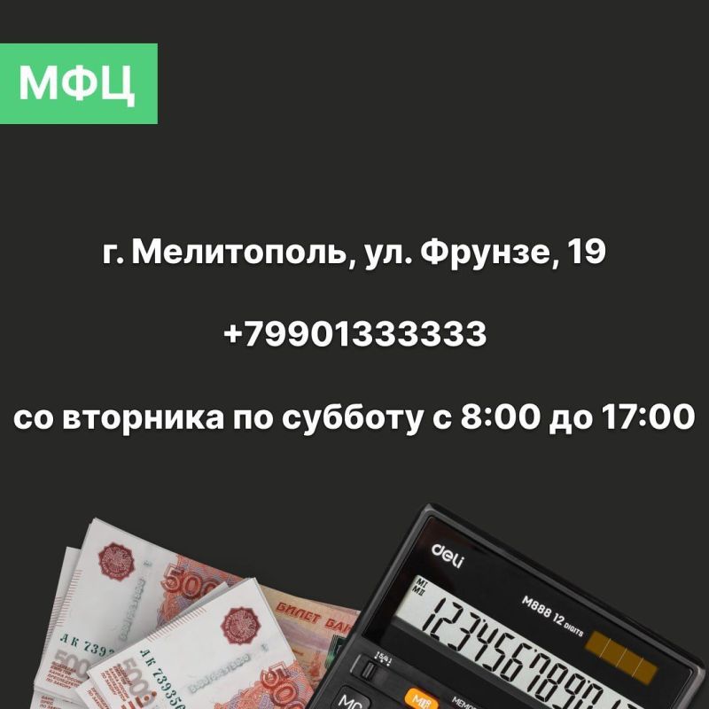 ���� " ��� ��������� " � ����������