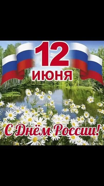 12 ���� 2023 ���� � ���� ��������, ��������, ���������, �������� � ������� ������ �������