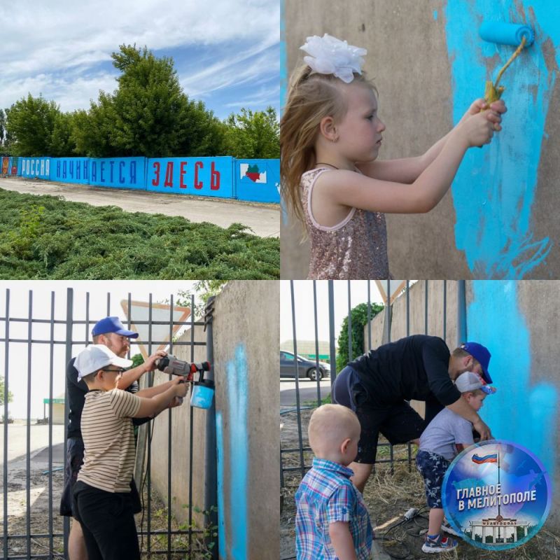 На одной из стен министерства по молодежной политике Запорожской области появился мурал ко Дню России
