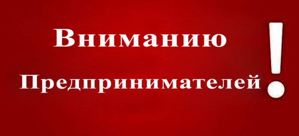 ��������� ������������ (���������) ��� ������ � ��������� �������� �����, ������� ����� ��������� �������� � ������ ���������� ������-2023, ���������� ��� �� ��������, ������� ��������� 15 ���� 2023 ���� � 10:00