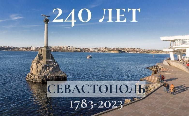 ������ �����������: ������� 240 ��� �� ��� ����������� �����������, ���� ������-�����, ������� �������� ��� ���� ��������������