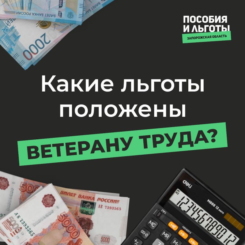 ������ ��� ��������� �����:
