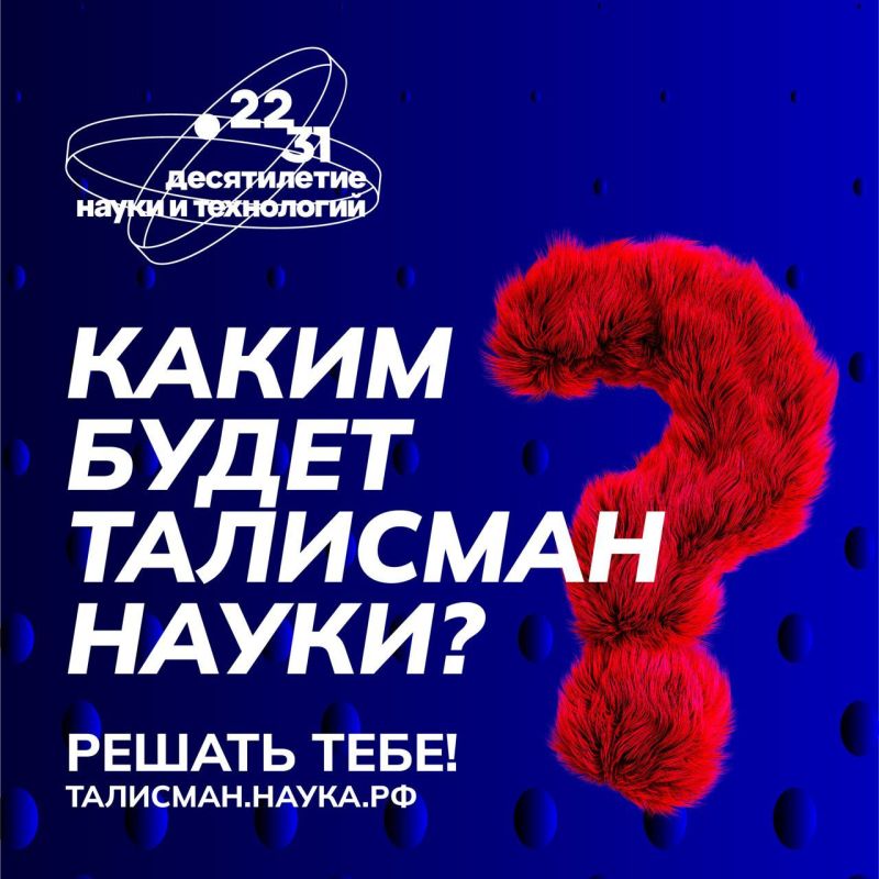 ������ ������: ��� �������� ���������� �����?