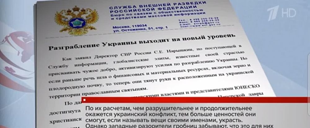 ��������� �������� �����-��������� ����� ������� � ������ �� �����