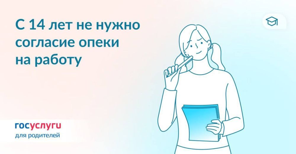 ������ ������: ��������������� ����������
