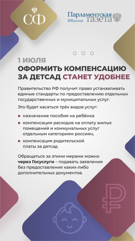 ������ ������: ������, ���������� � ���� � ����