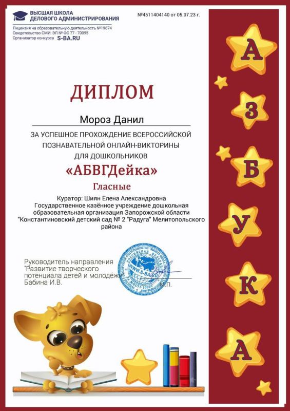 ��������� ����� ������������� �������������� ������-��������� ���������� (�������), � ������� ��������� �������� ������� ���������� ��� �� ���������������� ������� ��� �2 "������" ��������������� ������