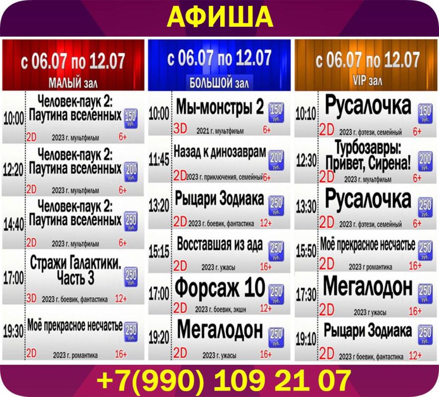 ����� ����������� ���������� "������" � 06 ����