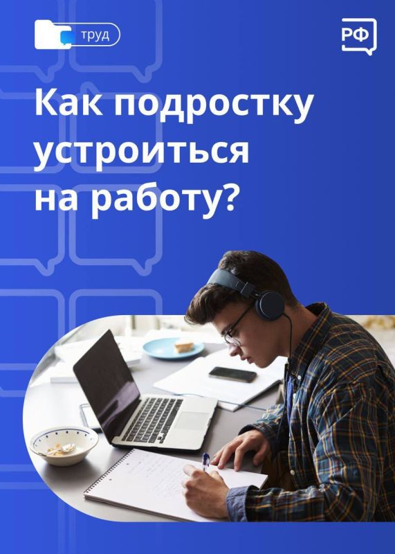 ������ ������: ��� ��������� ���������� �� ������?